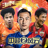 永拿体育APP下载