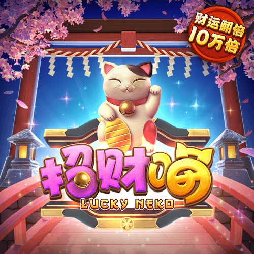 万博manbetx英超狼队全站