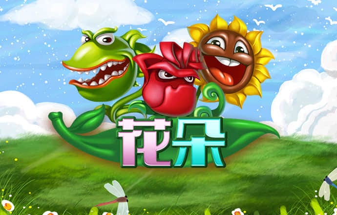 刘伯温三期内必开一期